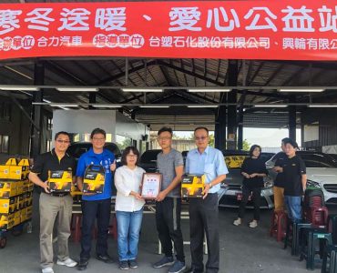 興輪與合力汽車舉辦寒冬送暖、愛❤️公益活動