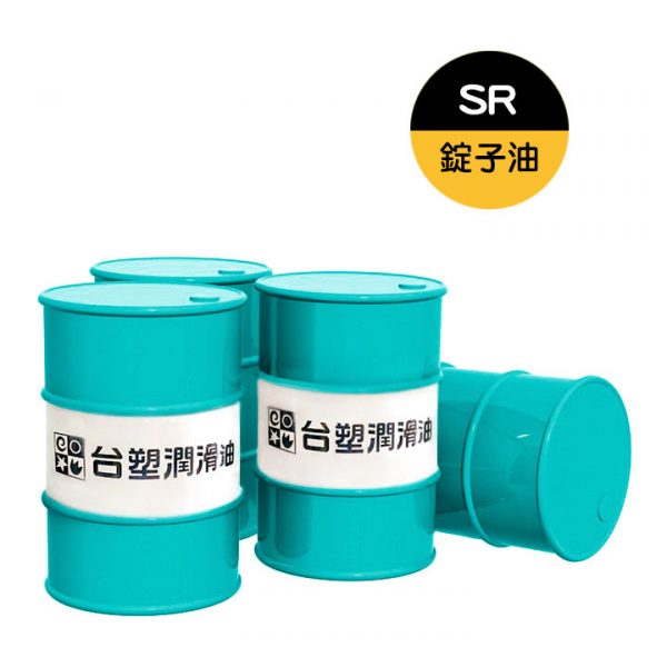 台塑錠子油 SR