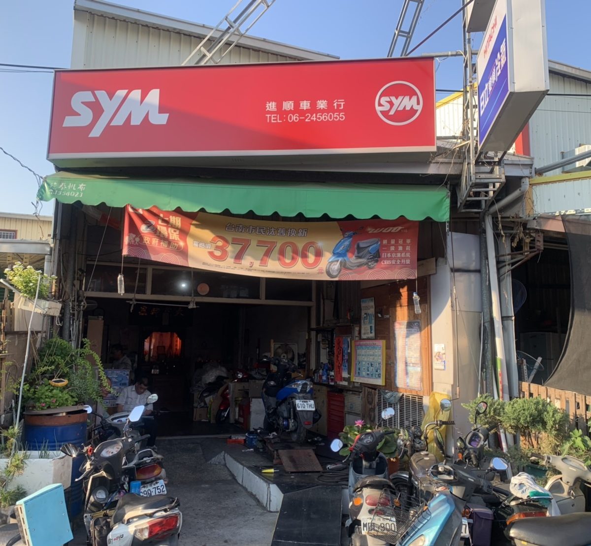 進順機車維修坊正面照片