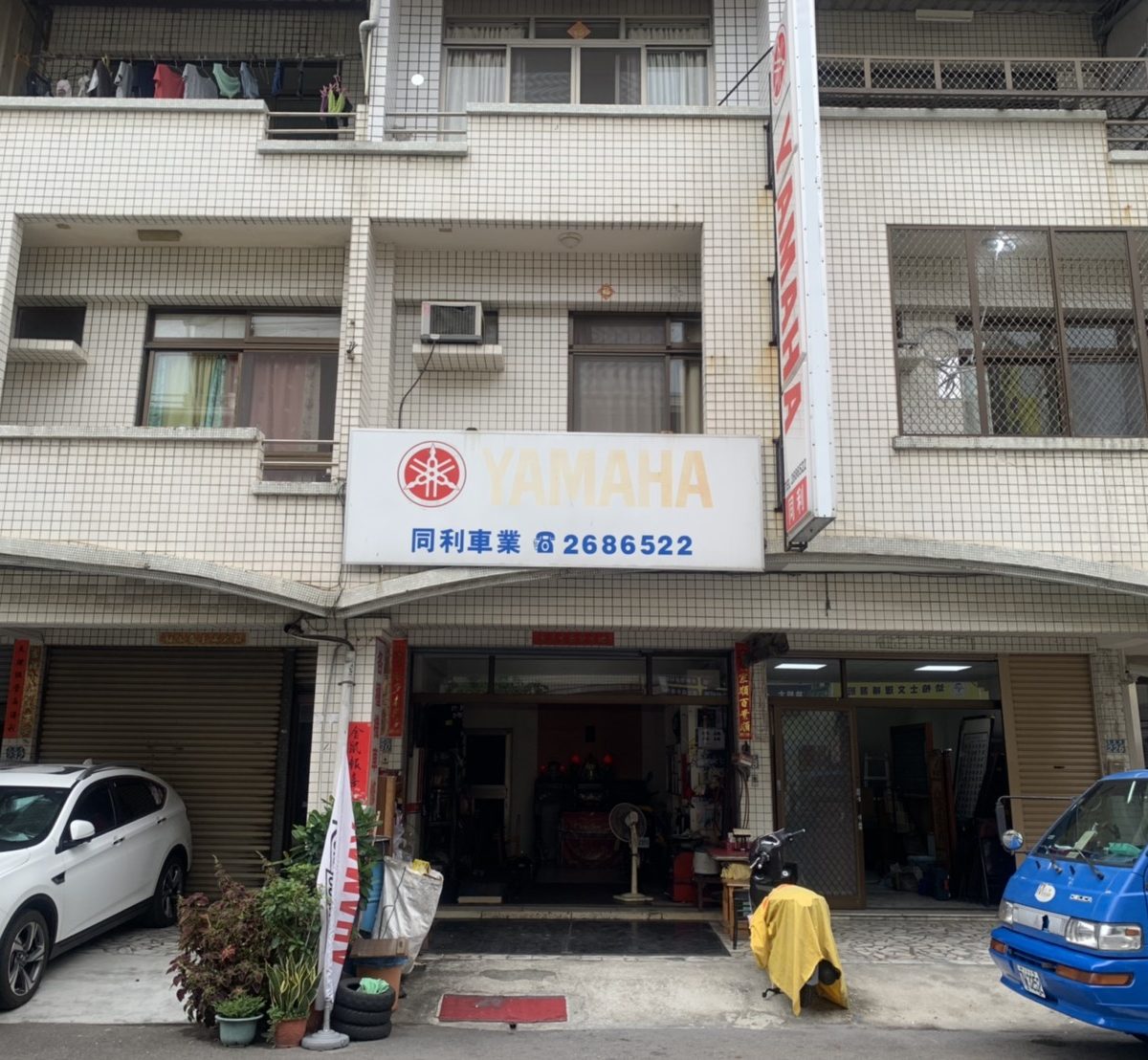 同利機車門面招牌照片again