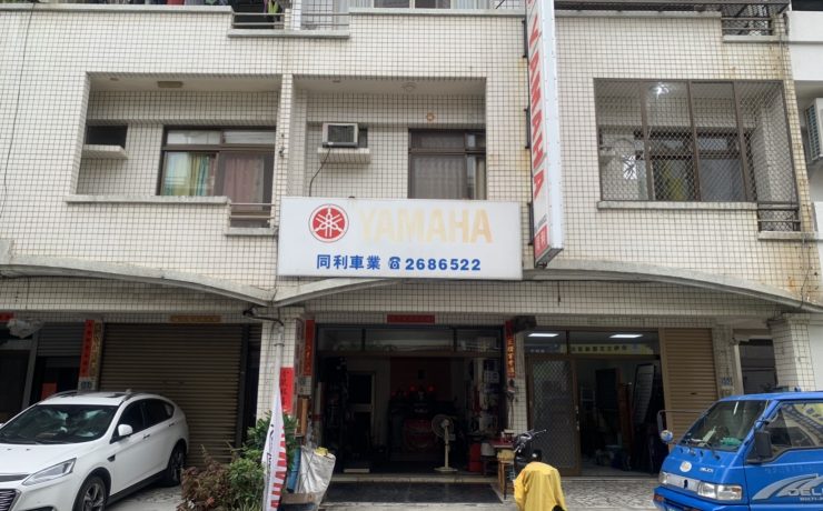 同利機車門面招牌照片again