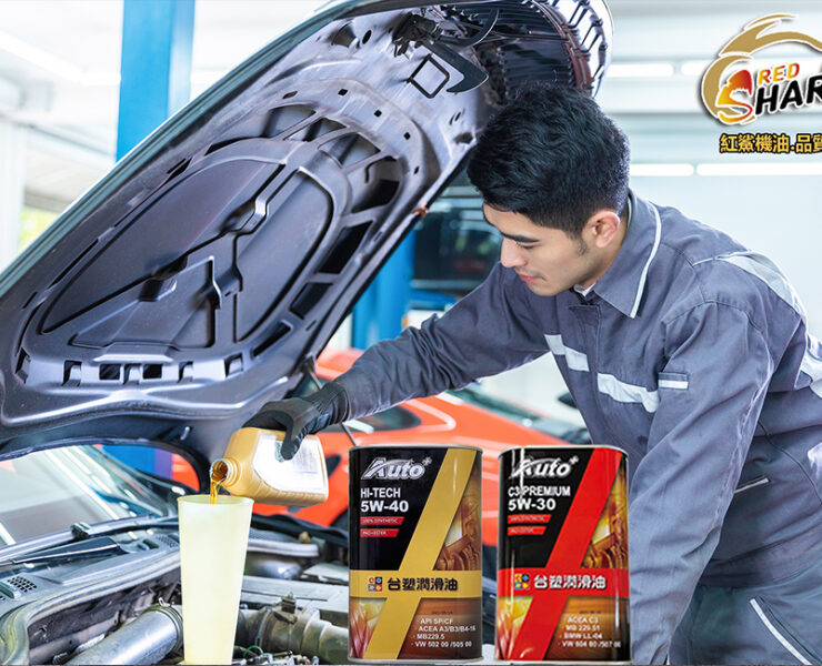 興輪機油教導如何挑選好的機油