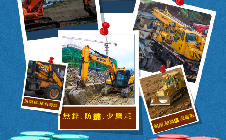 液壓油可以跟齒輪油或滑道油交換使用嗎？小心機器整組壞去就慘了！