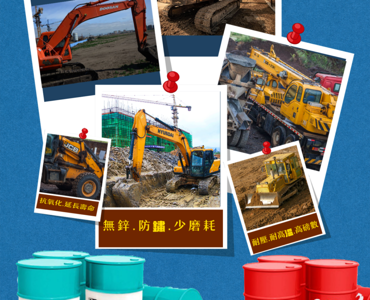 液壓油可以跟齒輪油或滑道油交換使用嗎?小心機器整組壞去就慘了!