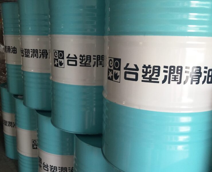 台塑各類工業用油產品