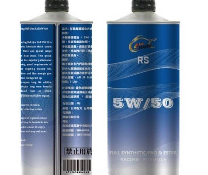 紅鯊PAO多元超優競技型機油 5w50