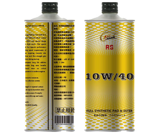 紅鯊機油10W40