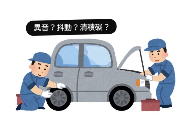 環保除碳王和紅鯊機油