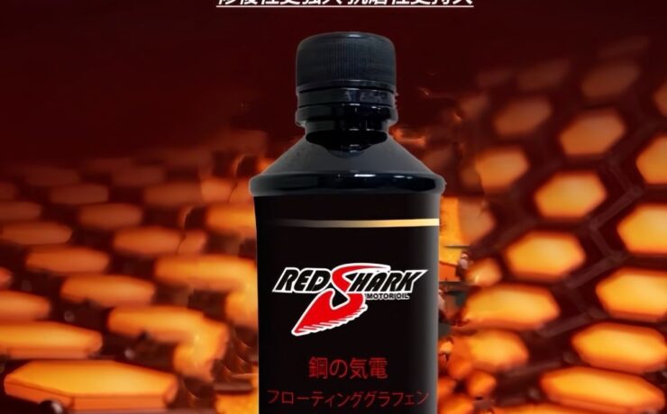 紅鯊汽車潤滑油石墨烯